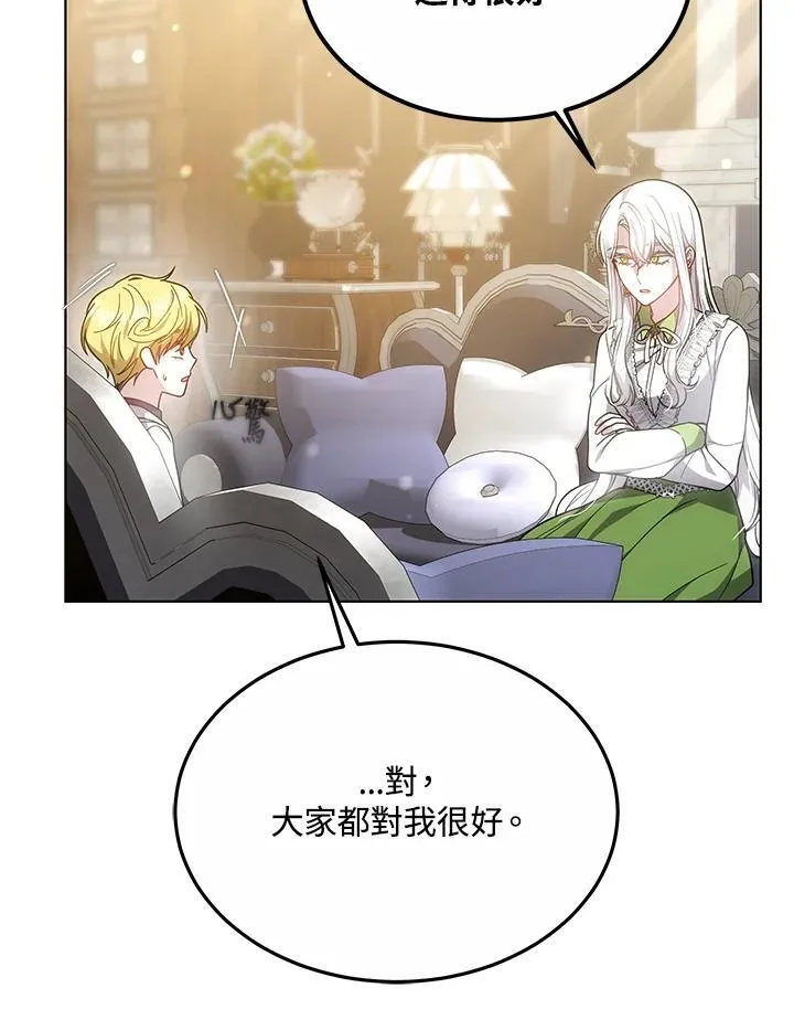 第47话106