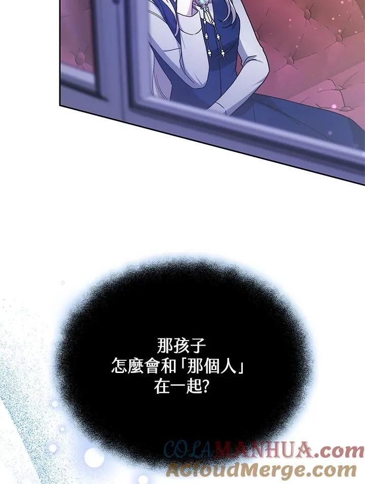 第39话116