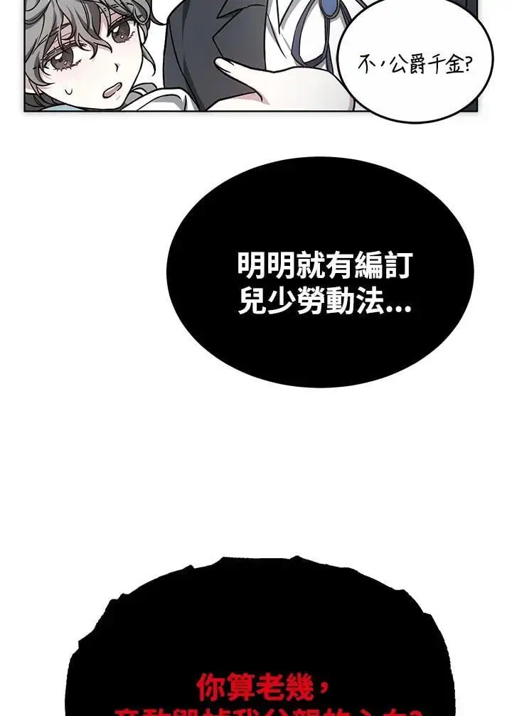 第16话106
