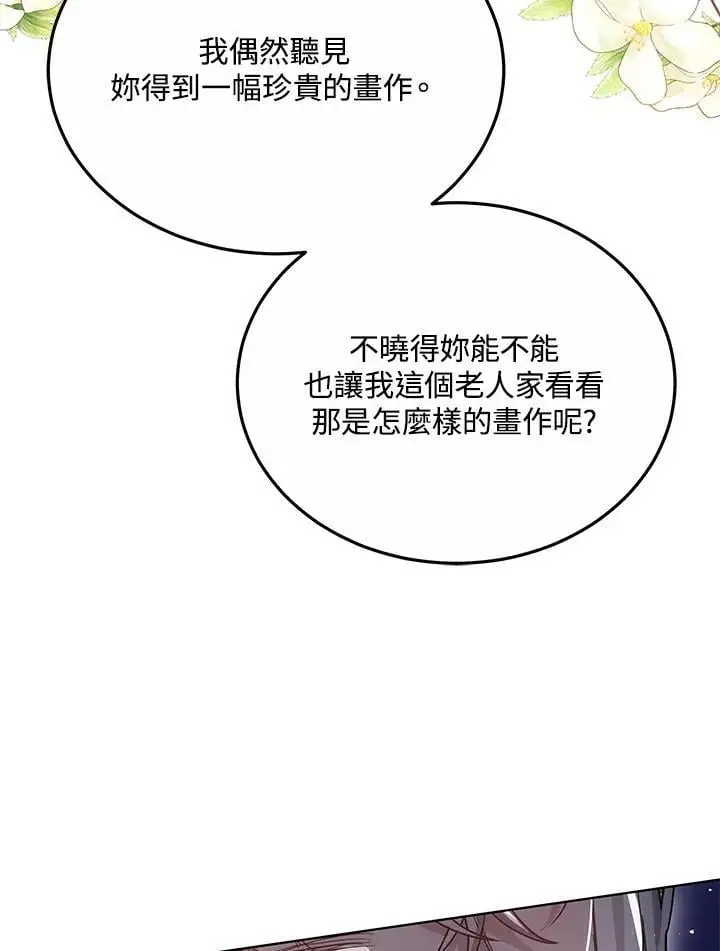 第27话53