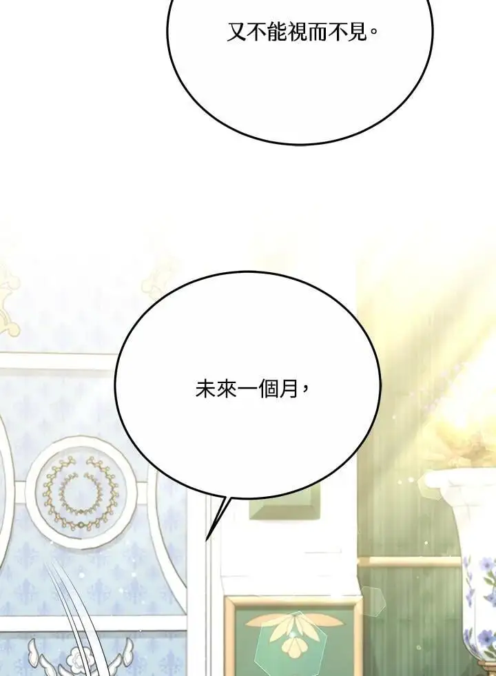 第33话129