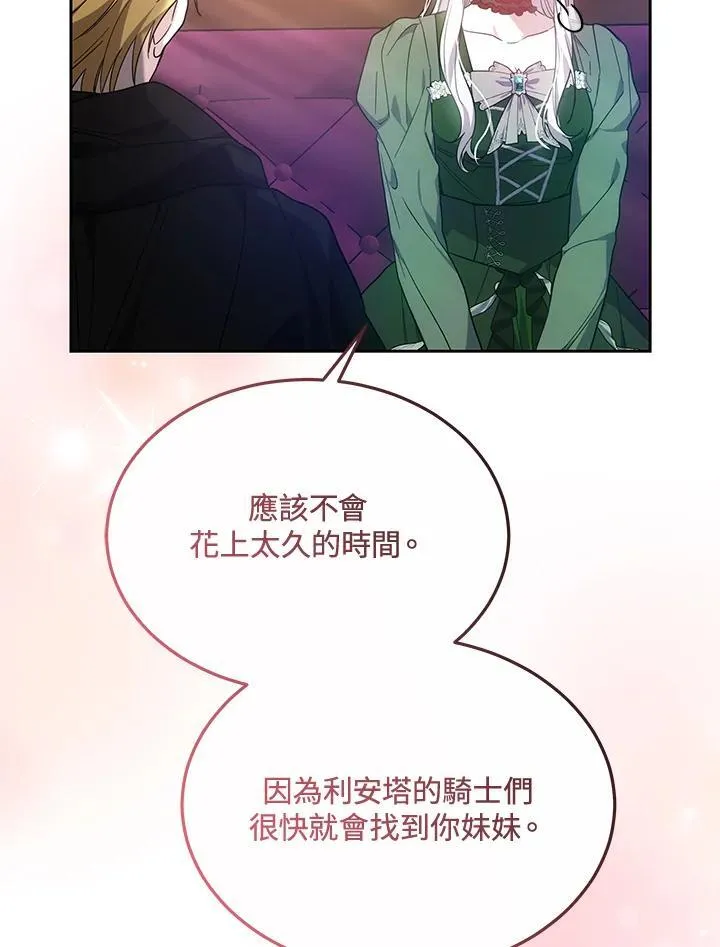 第48话42