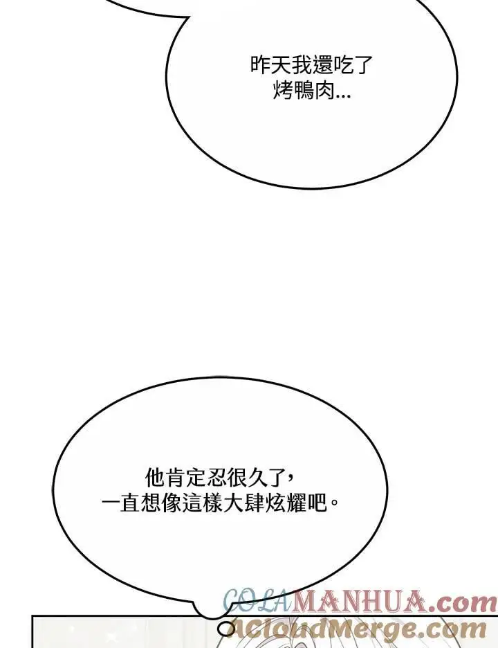 第7话28