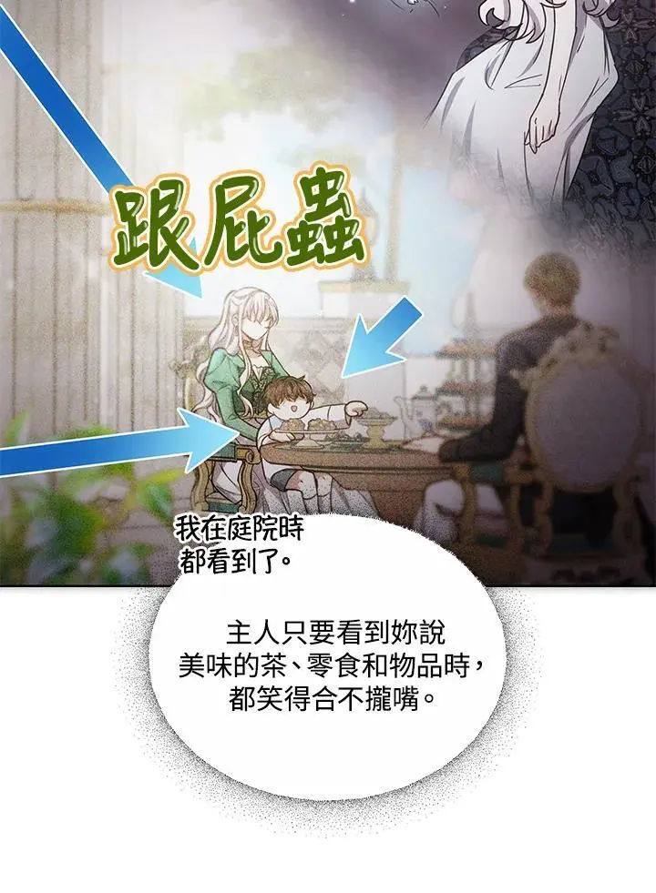 第17话29