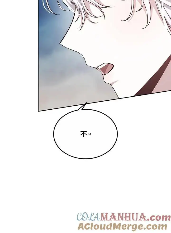 第7话52
