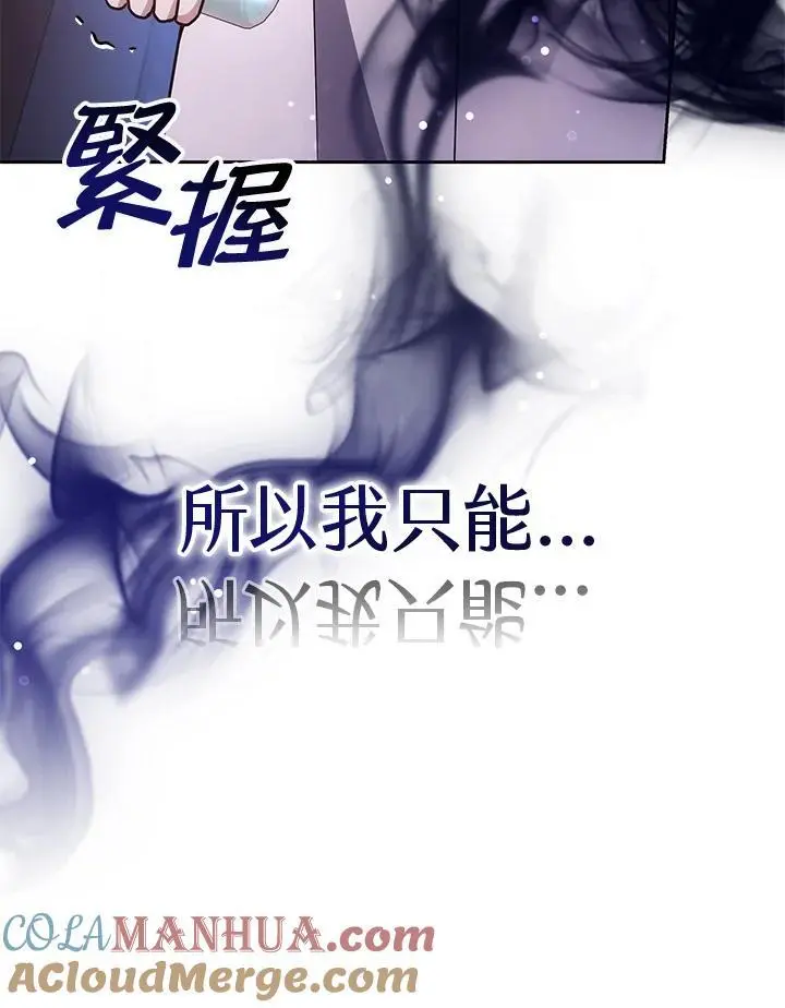 第36话108