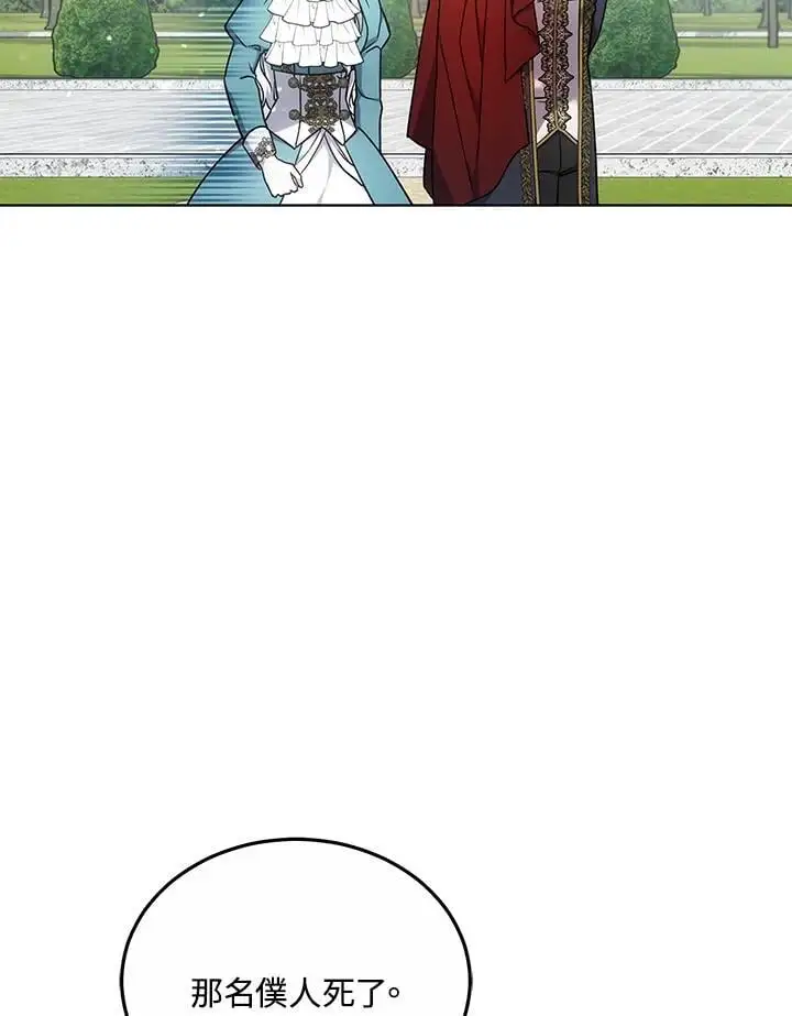 第15话91