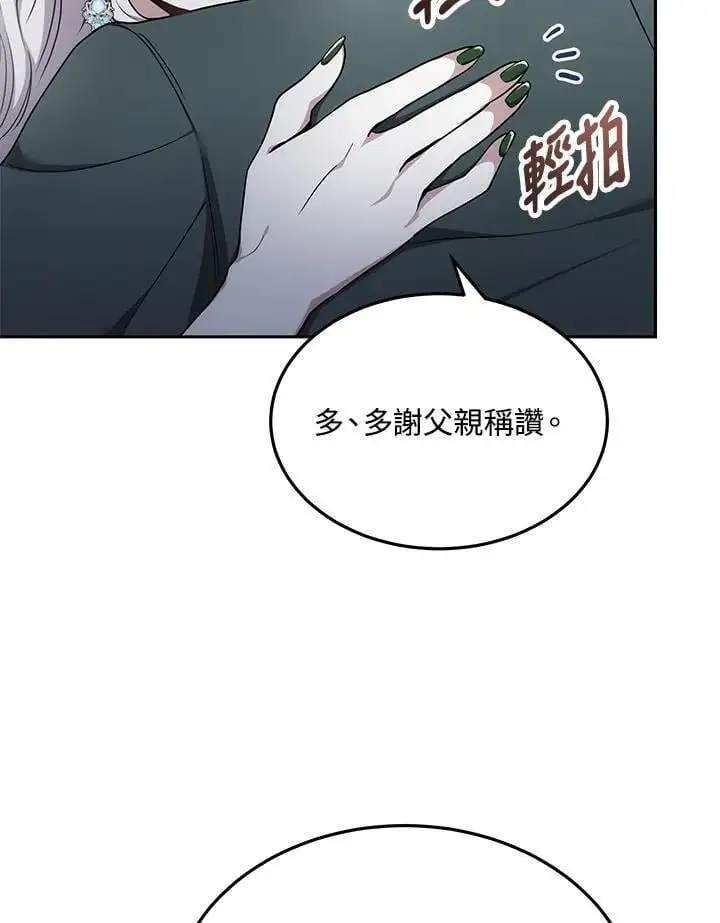 第3话59