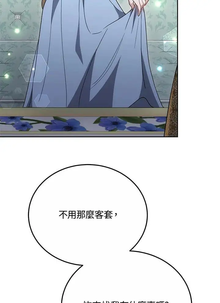 第33话85