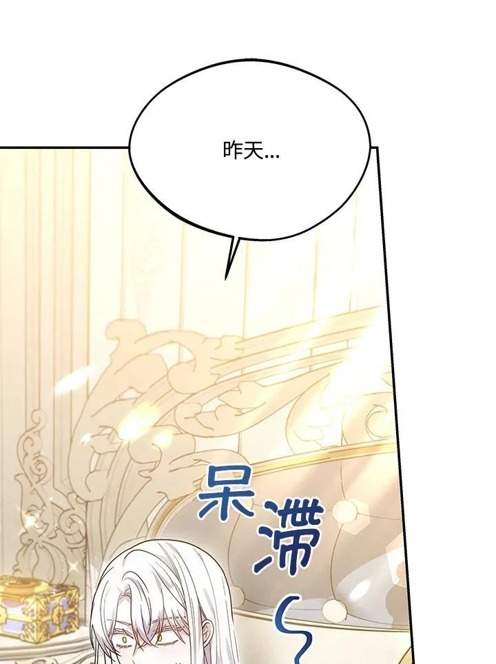 第41话98