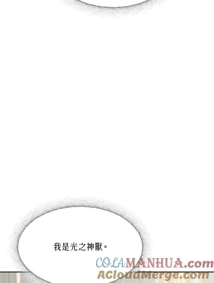 第9话104