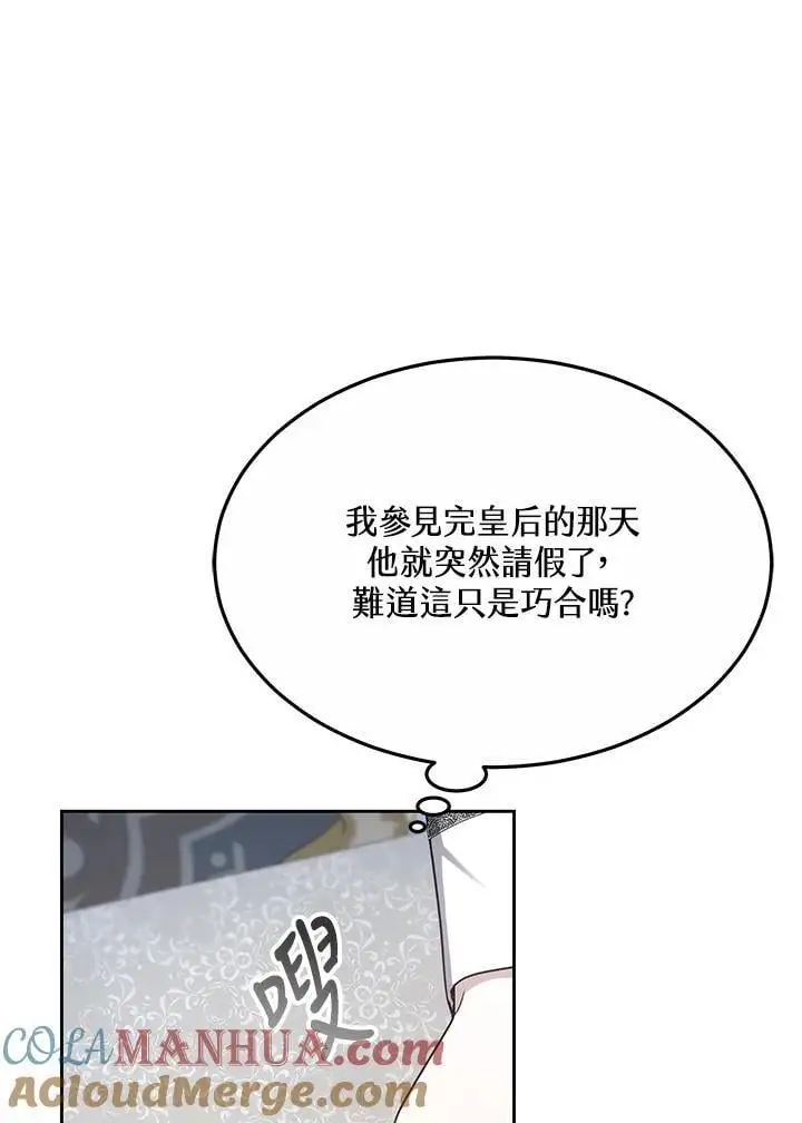 第11话80
