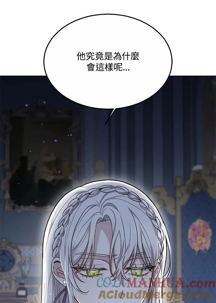 第11话84
