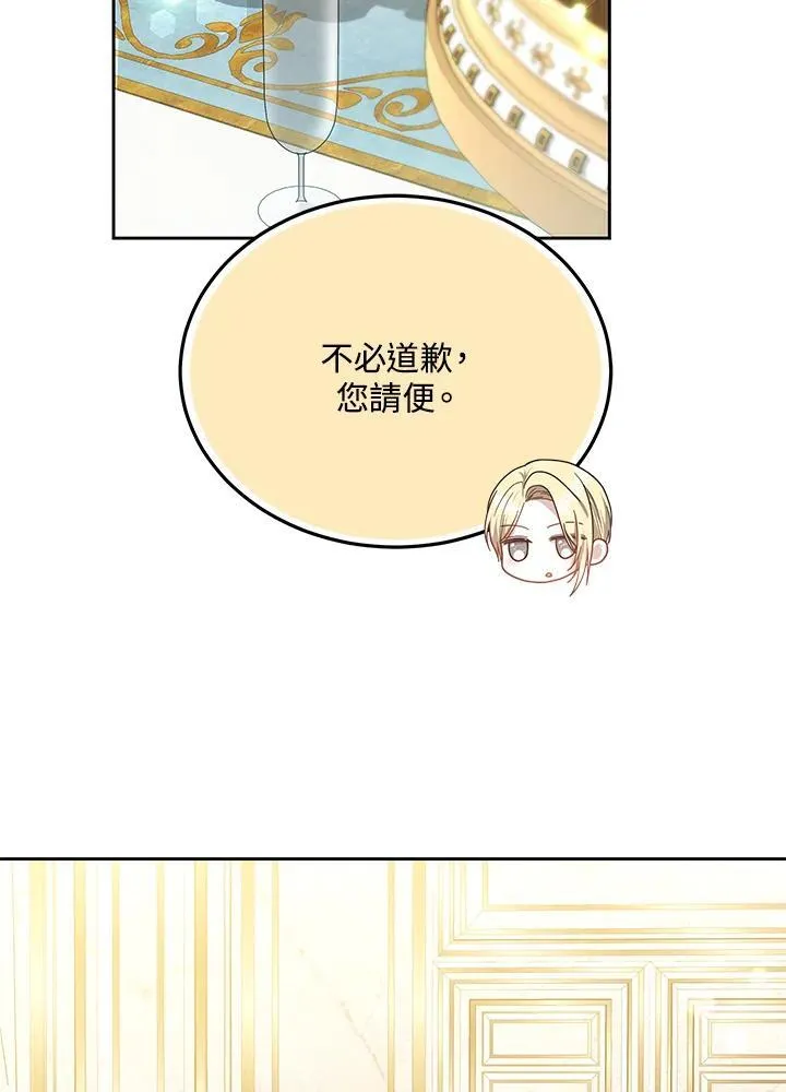 第51话59