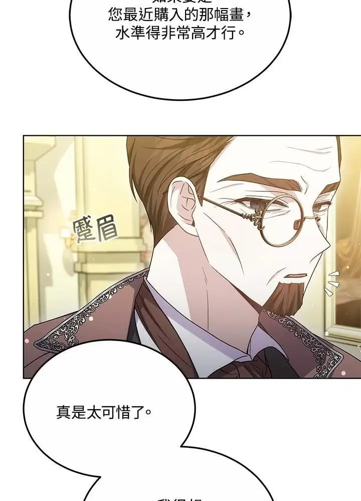 第27话42