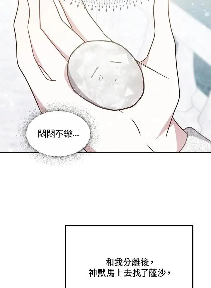 第23话47