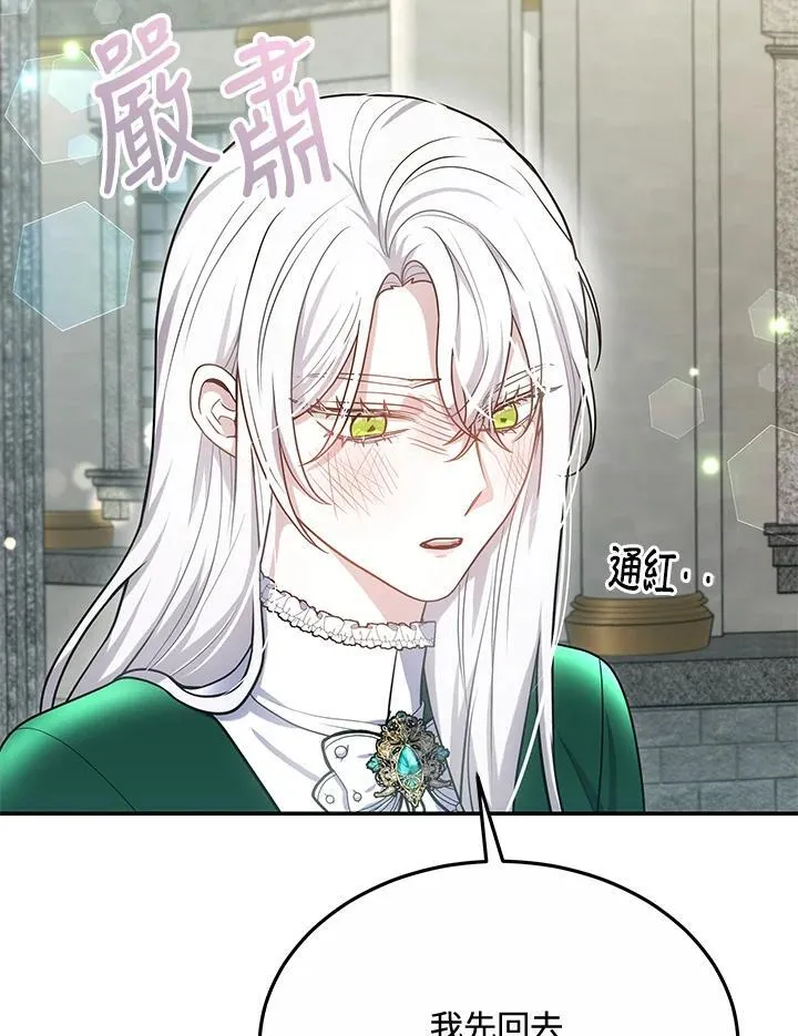 第46话105