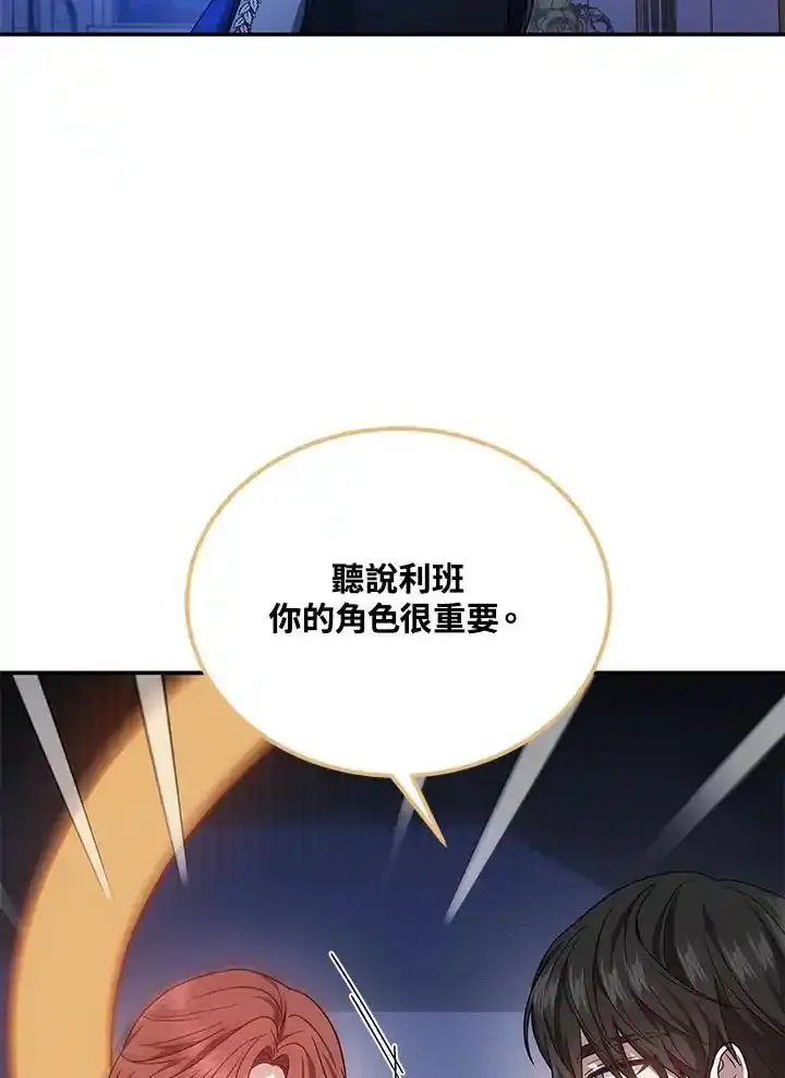 第38话27