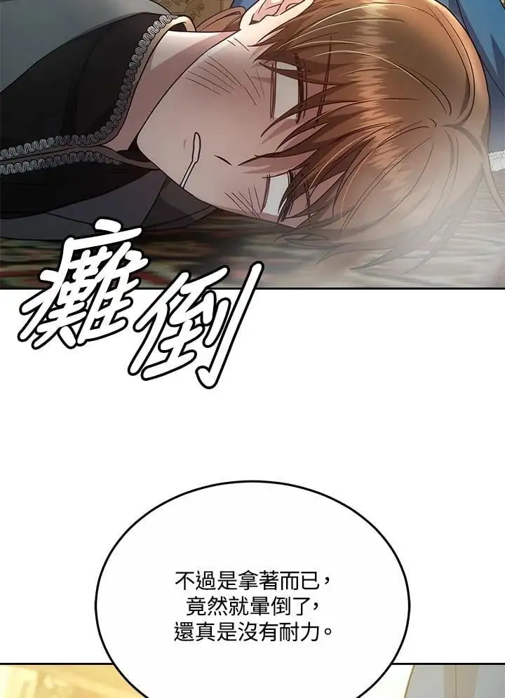 第31话45