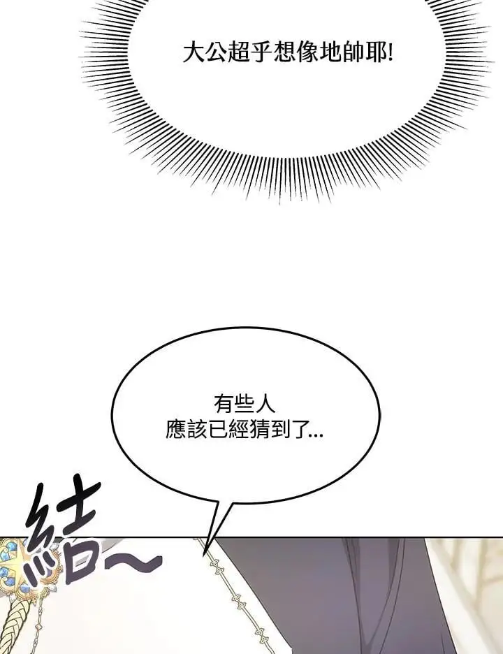 第5话85