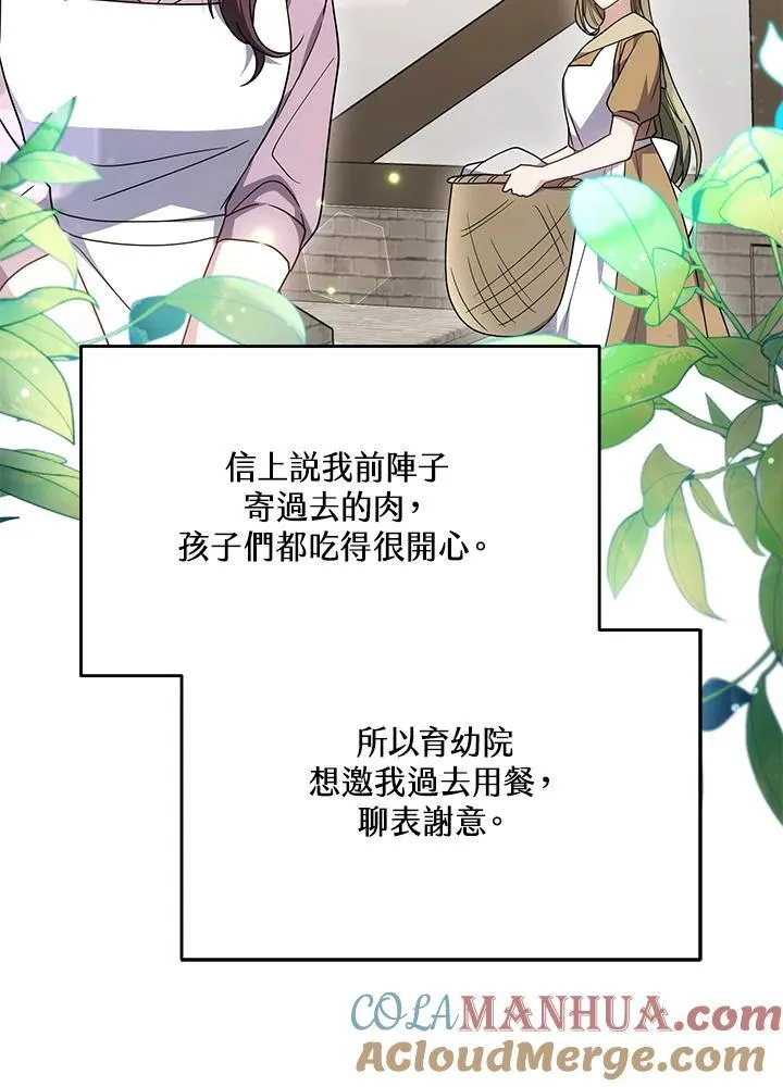 第39话52