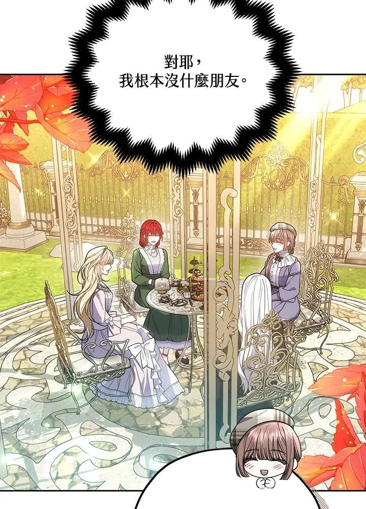 第48话69
