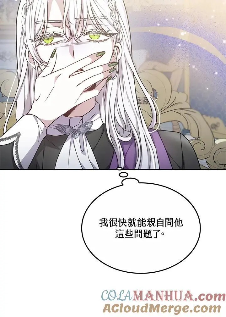 第11话88