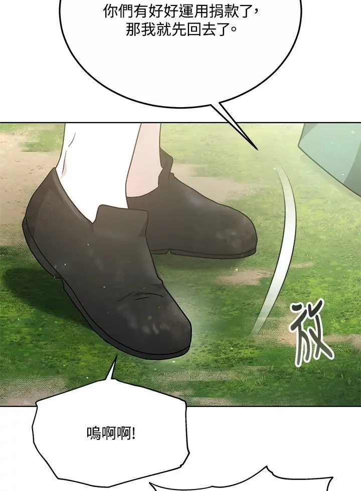 第25话109