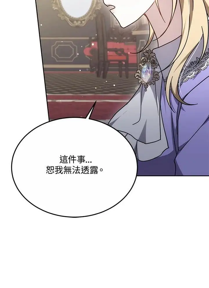 第34话130