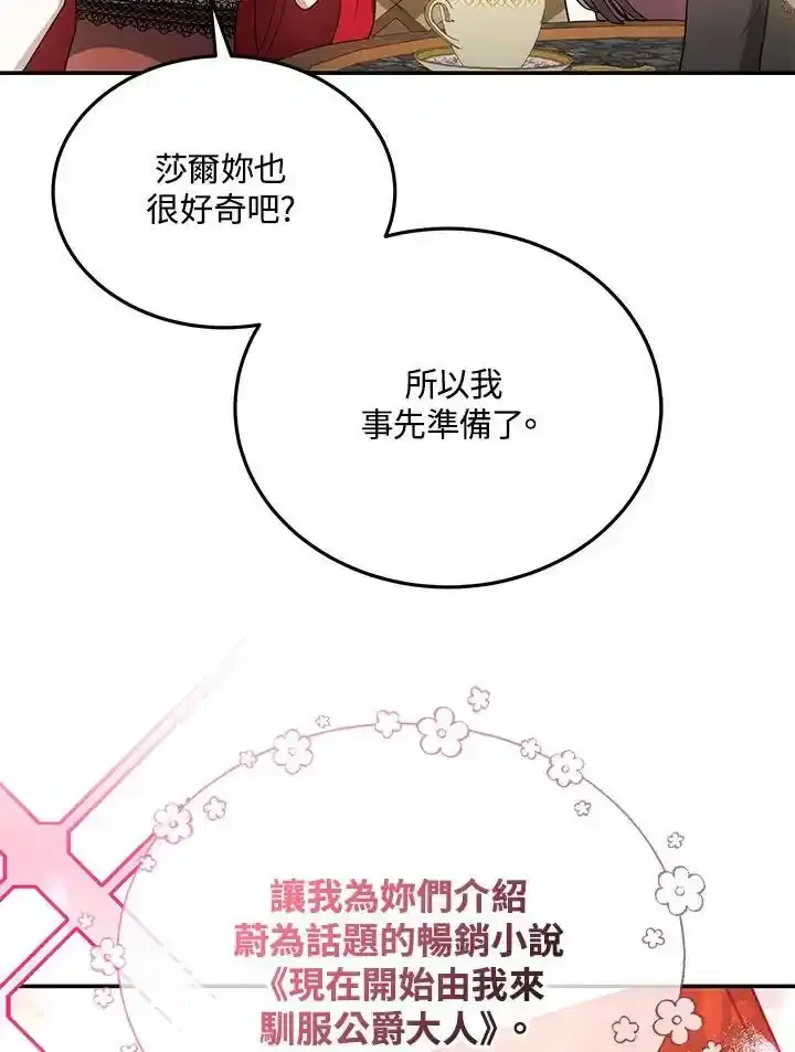 第38话47
