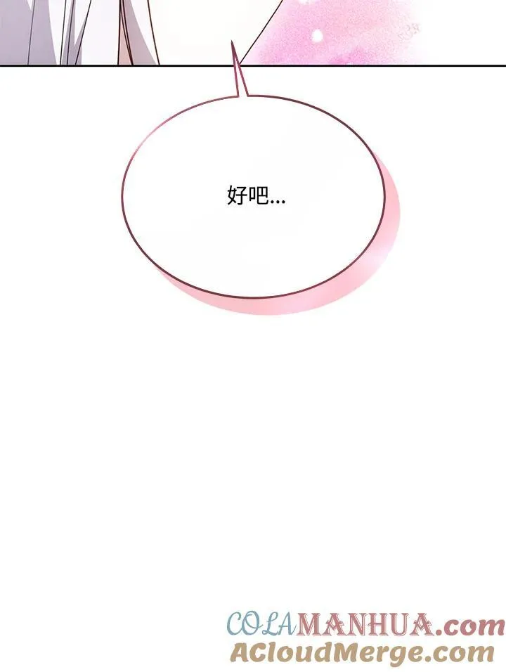 第39话32