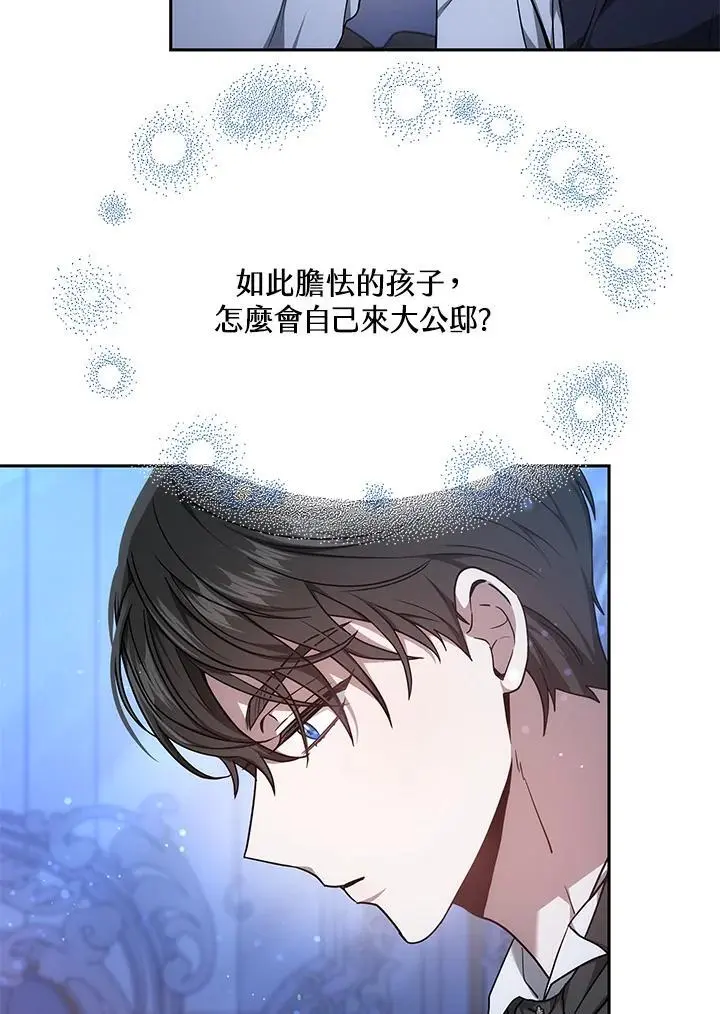 第3话110