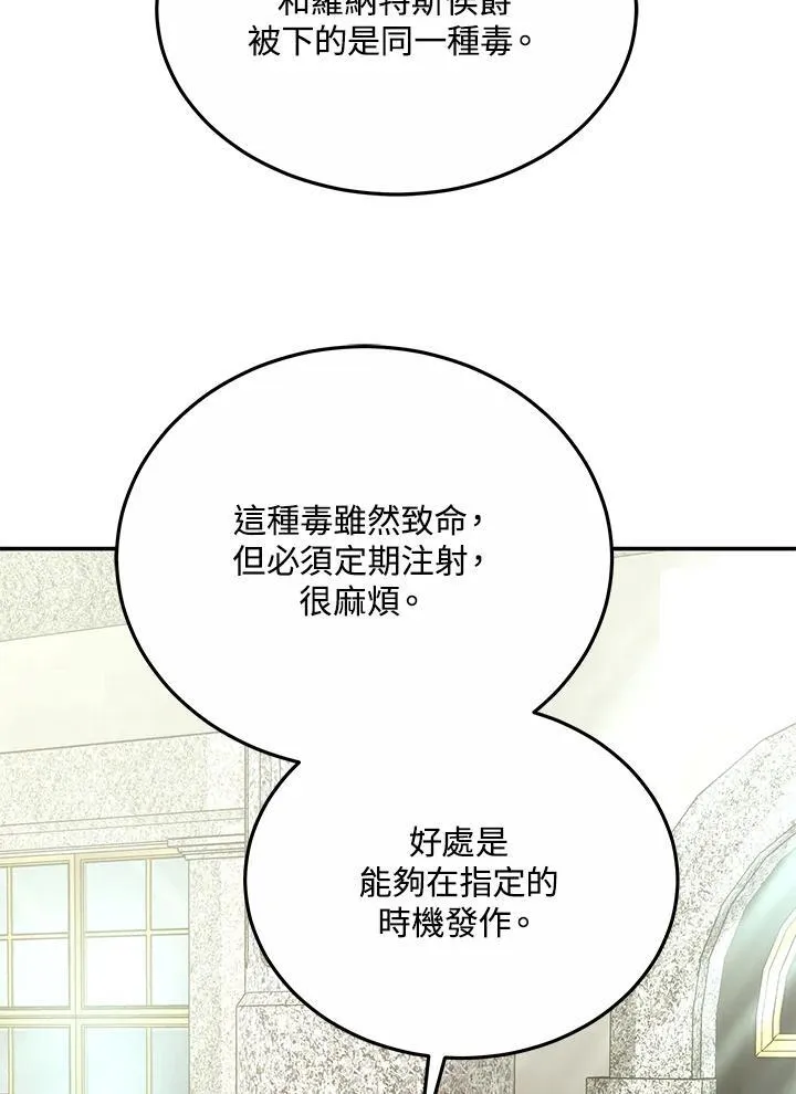 第46话83