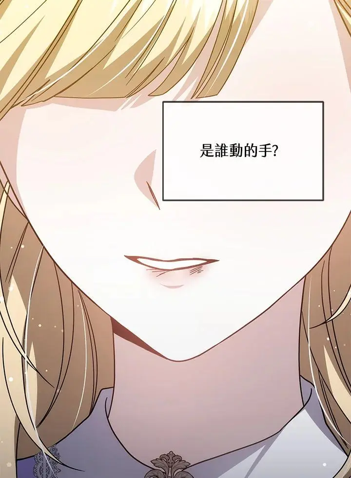 第34话82