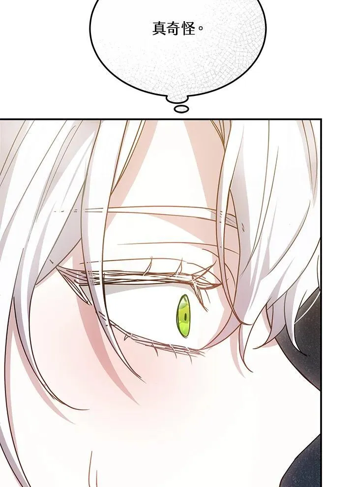 第46话85
