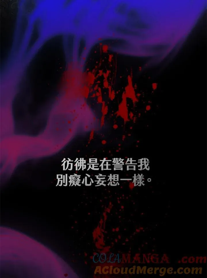 第50话90