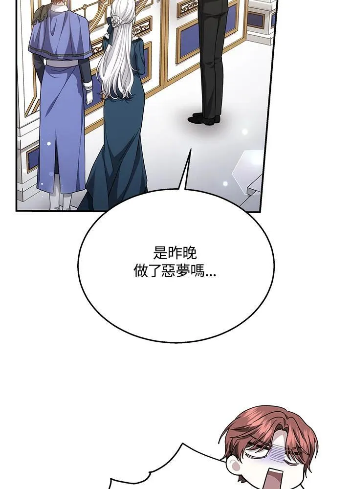 第42话49