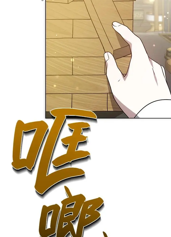 第17话127