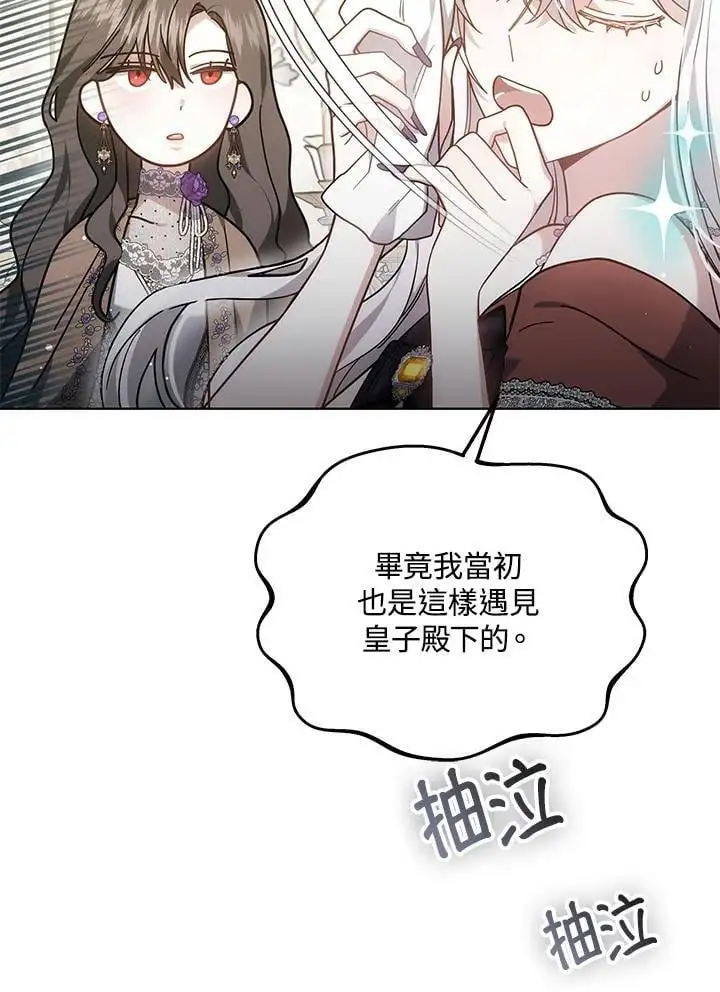 第28话71