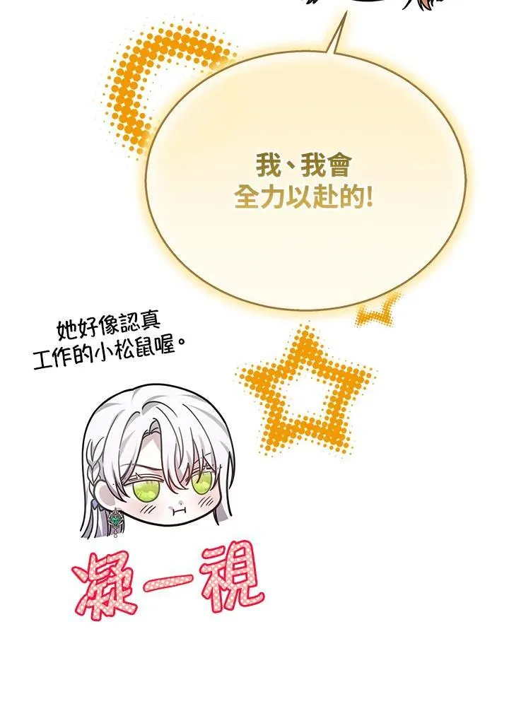 第41话18