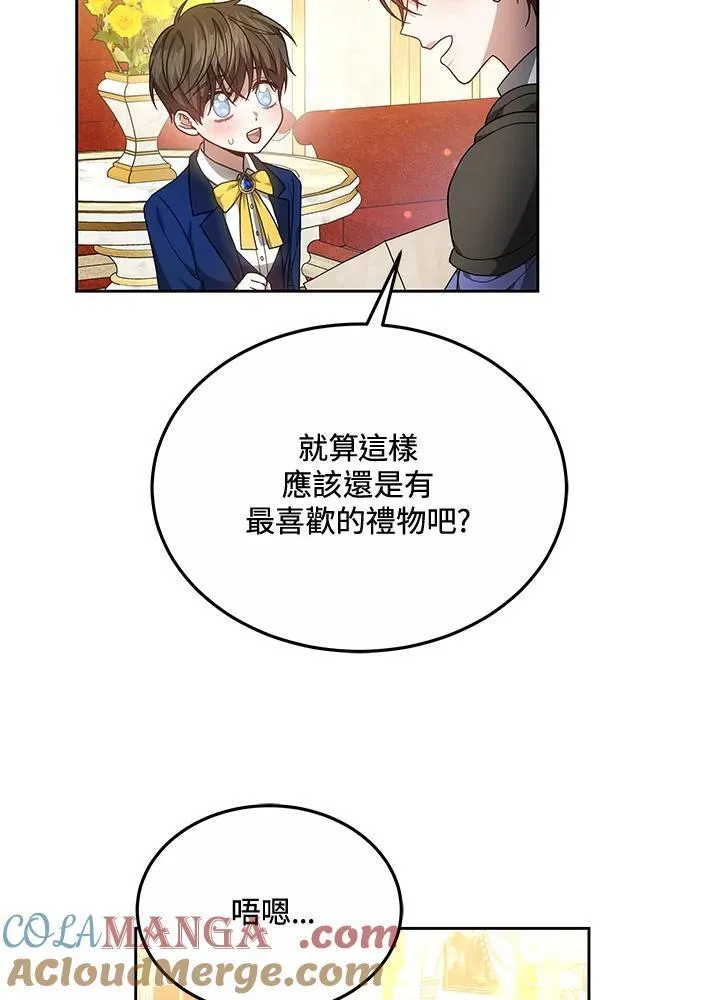 第50话51