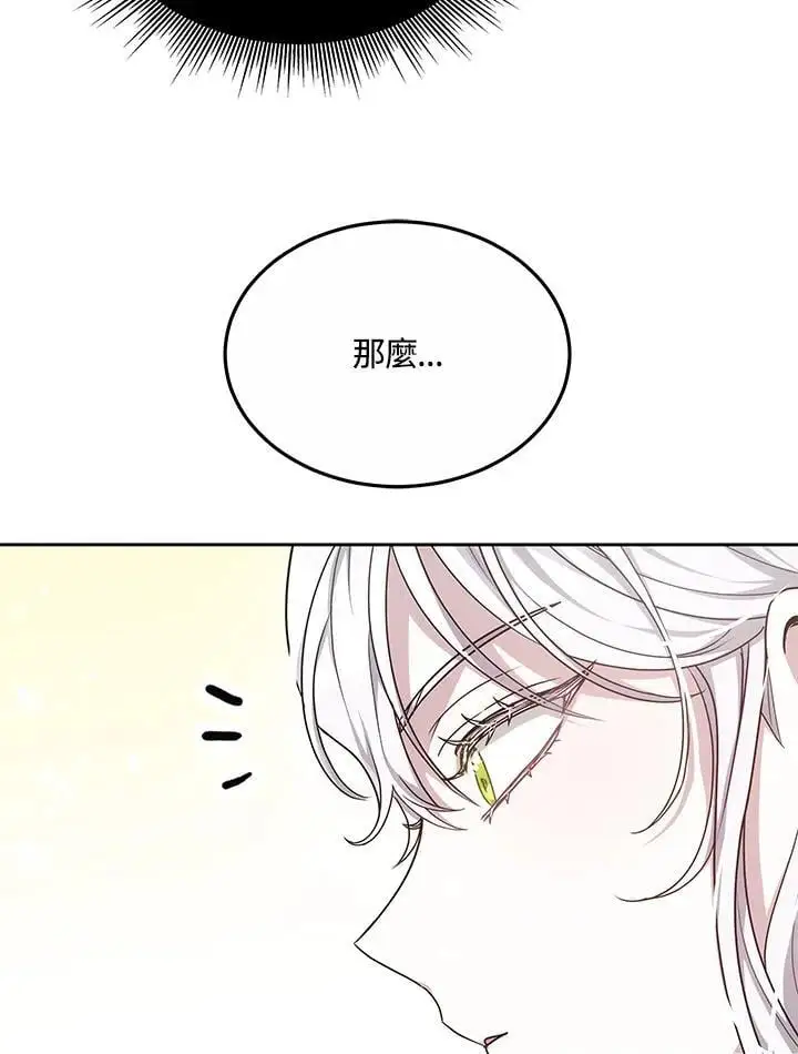第7话57