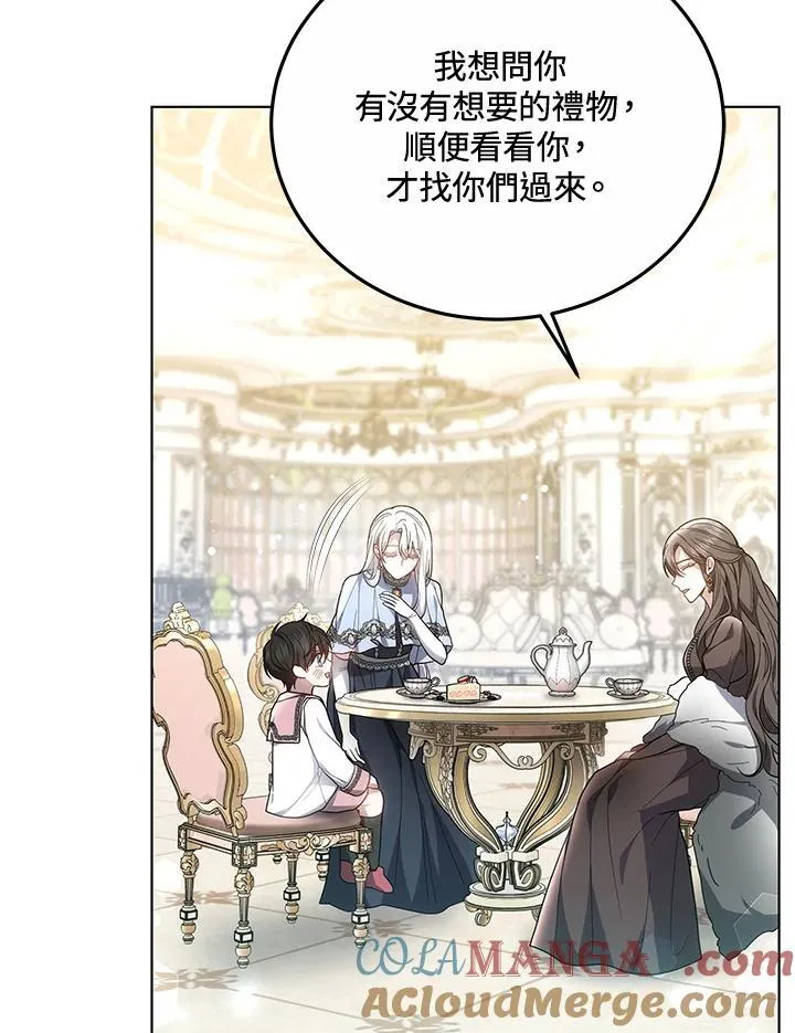 第47话4