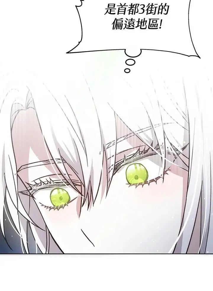 第17话79