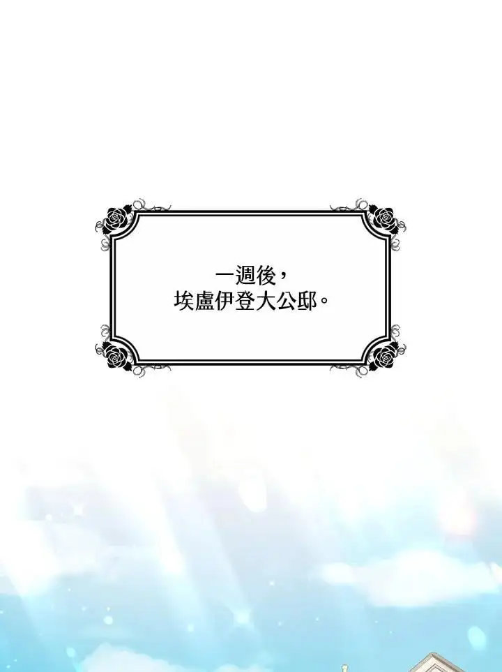 第7话2