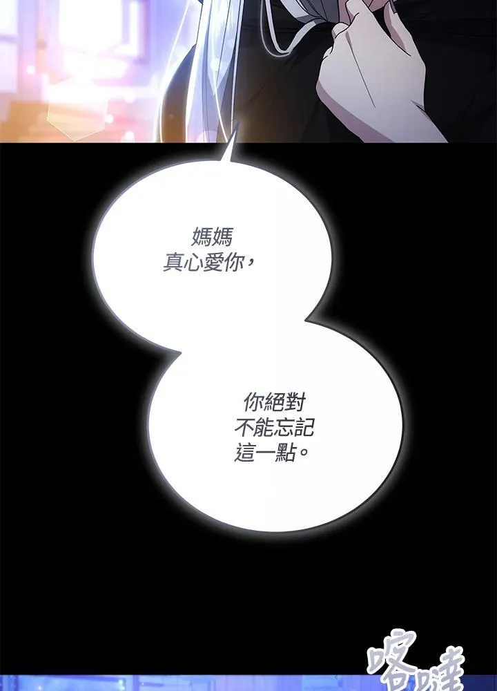 第52话58