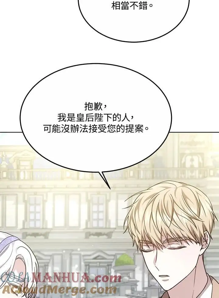 第19话60