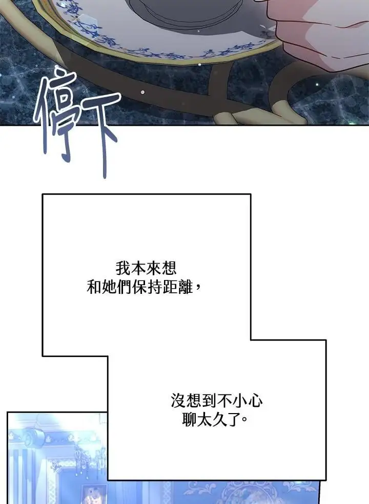 第34话49