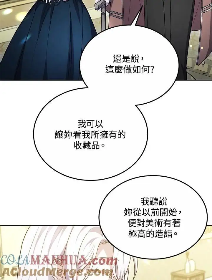 第27话56