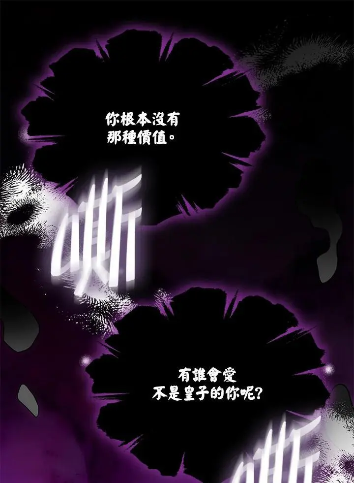 第30话34